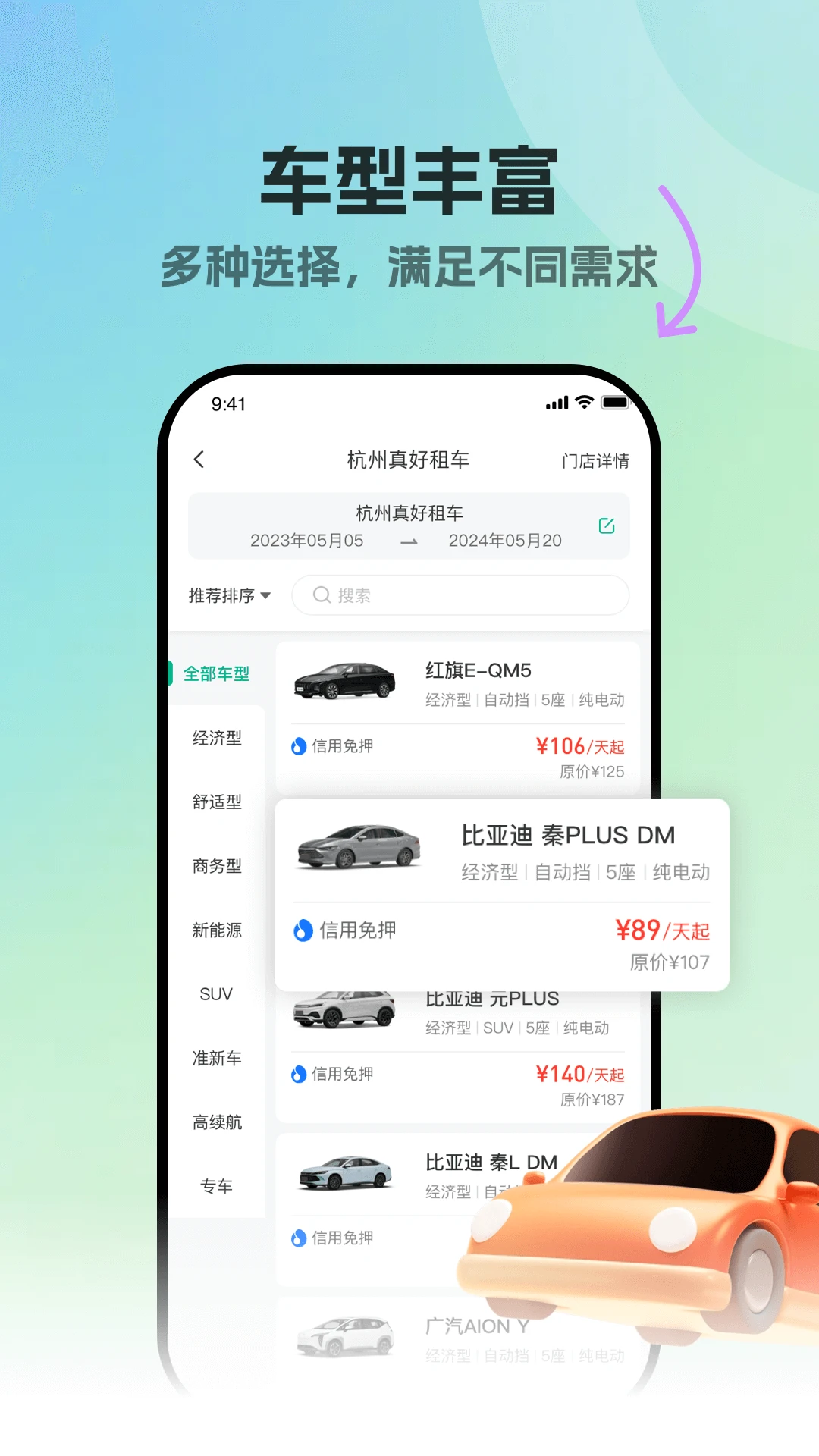 �����appv1.0.18 ��׿��