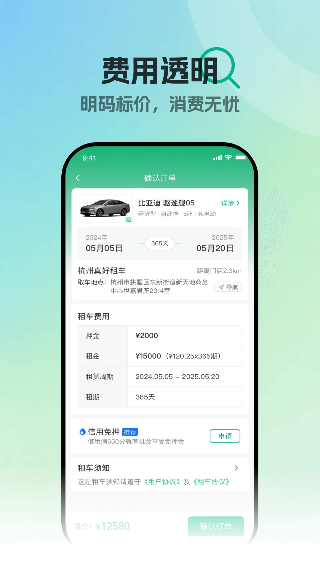 �����appv1.0.18 ��׿��