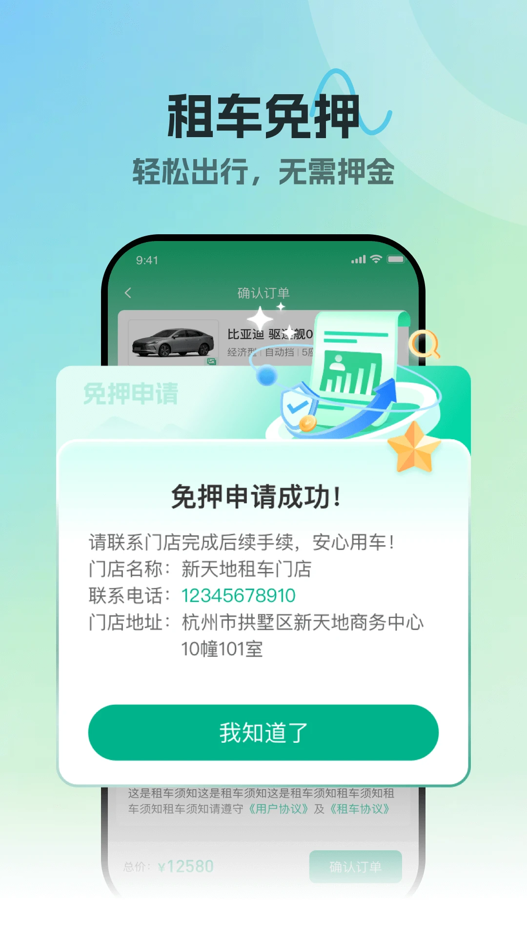 �����appv1.0.18 ��׿��