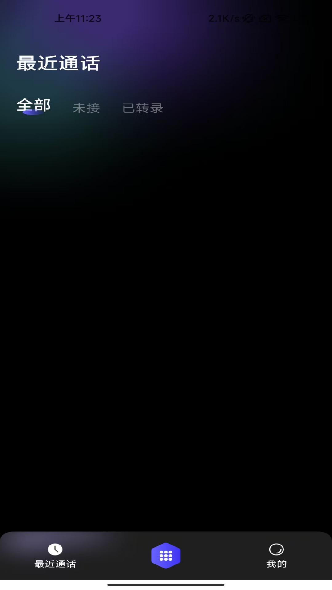 ����ai appv1.0.3 ��׿��