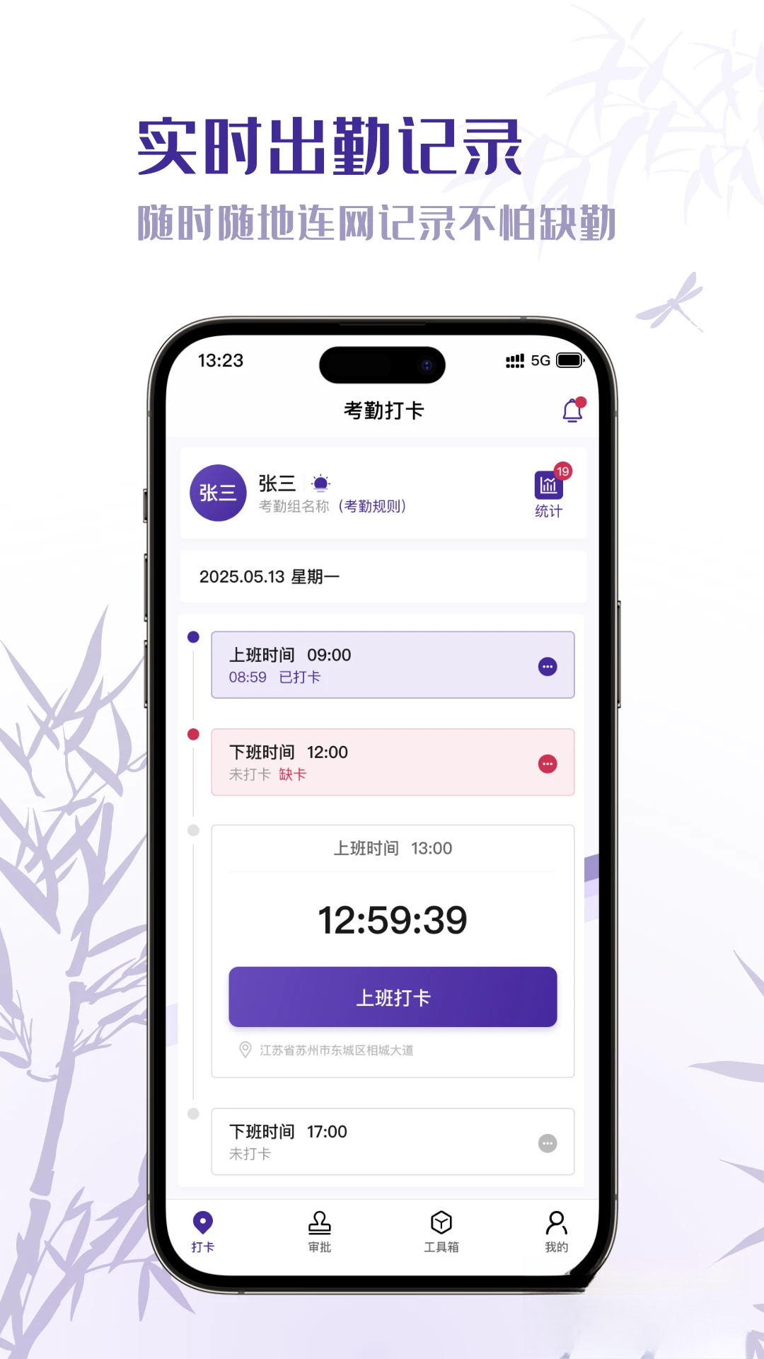 墨册app下载v2.2.8 安卓版