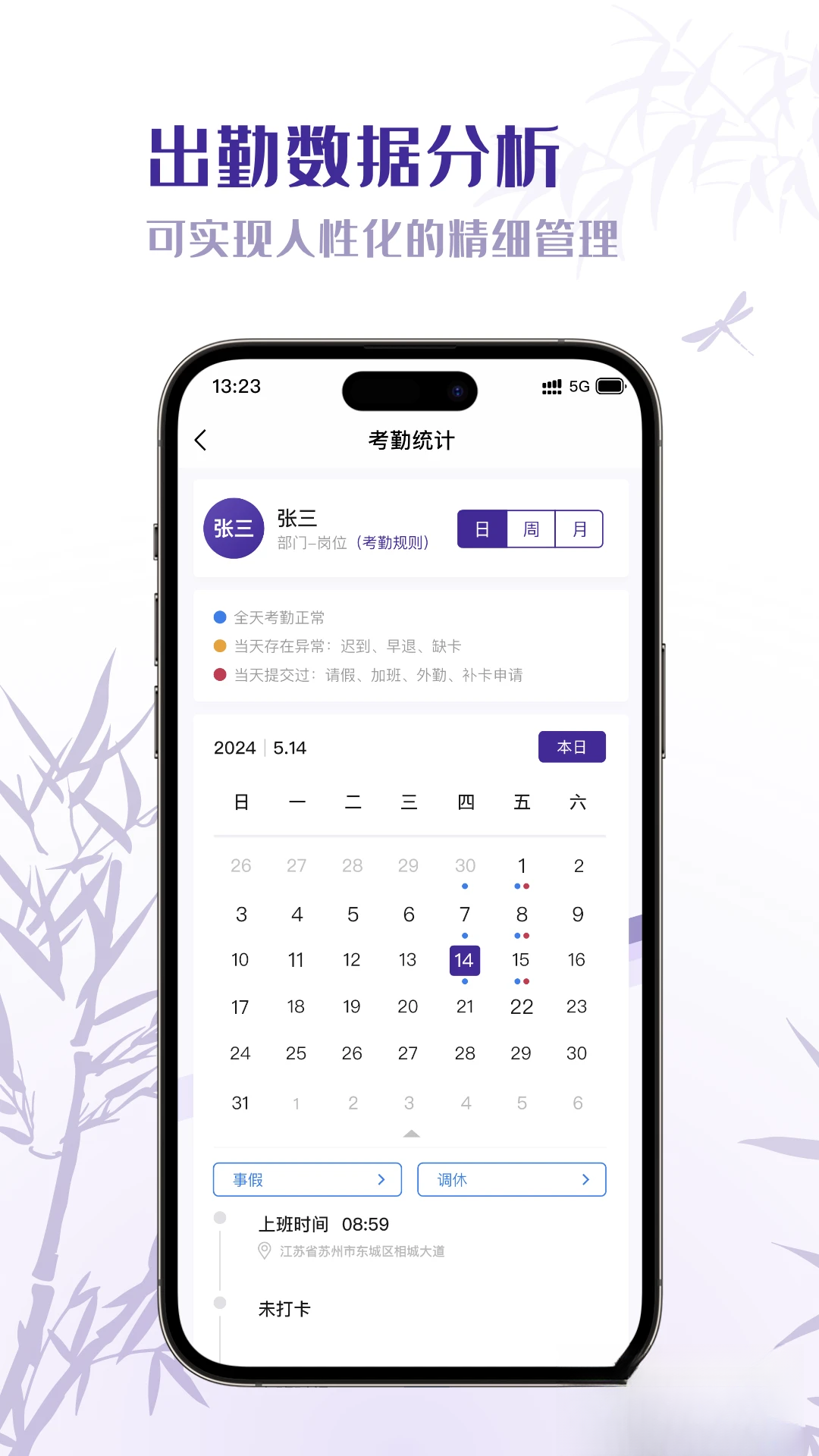 墨册app下载v2.2.8 安卓版