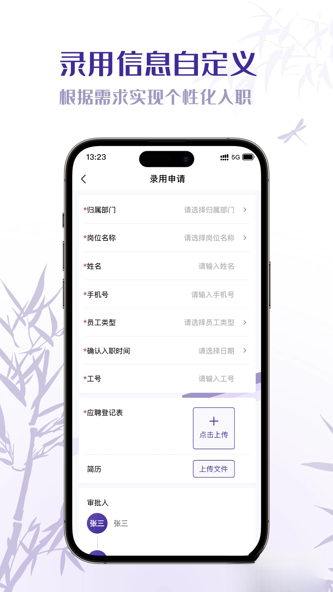 墨册app下载v2.2.8 安卓版
