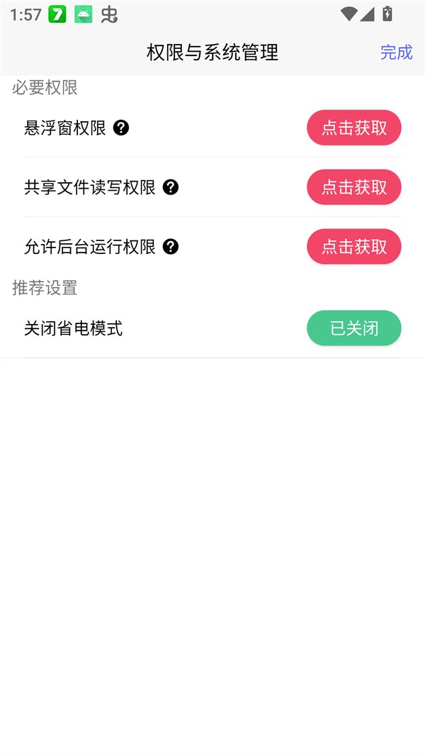 ������Ϸ��app�ٷ�����v1.8.12 ��׿��