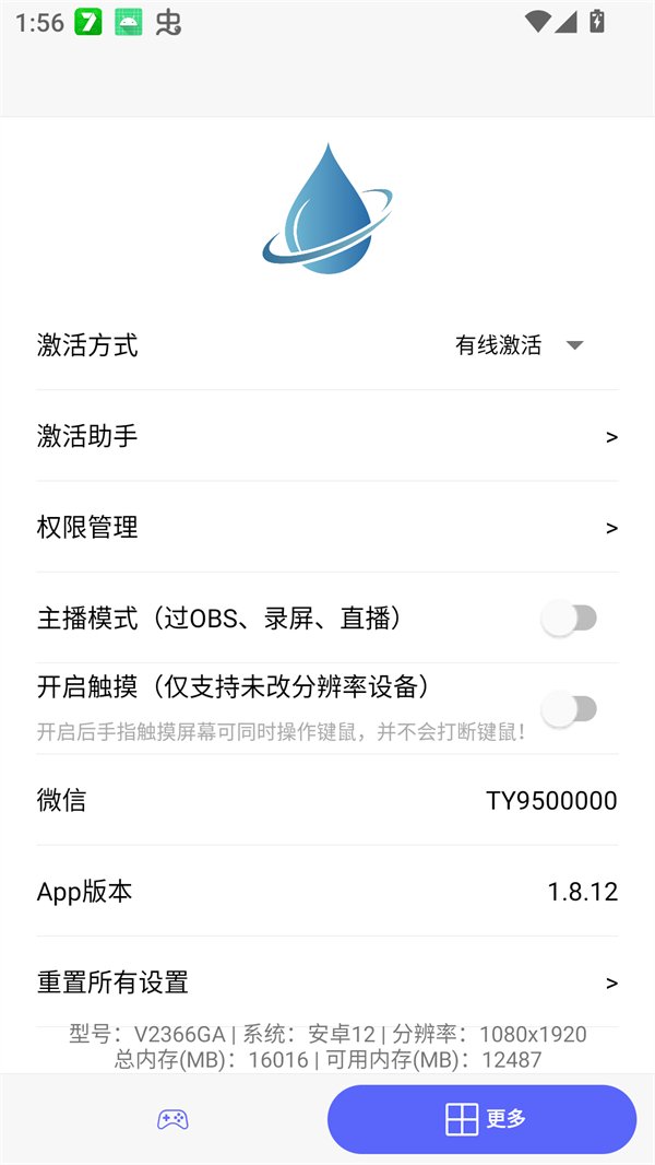������Ϸ��app�ٷ�����v1.8.12 ��׿��