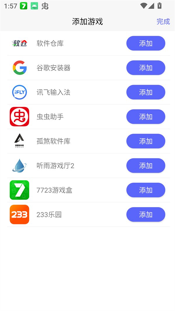 ������Ϸ��app�ٷ�����v1.8.12 ��׿��