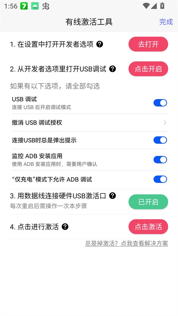 ������Ϸ��app�ٷ�����v1.8.12 ��׿��