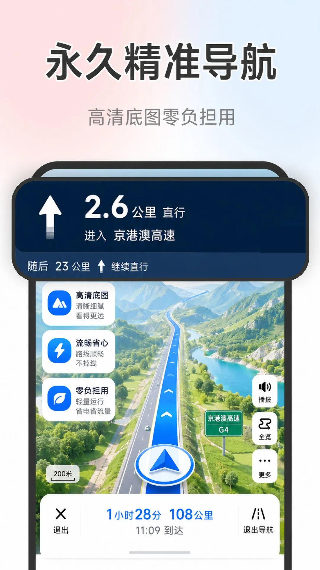 ��Ѿ�׼��λ����appv1.0.0 ��׿��