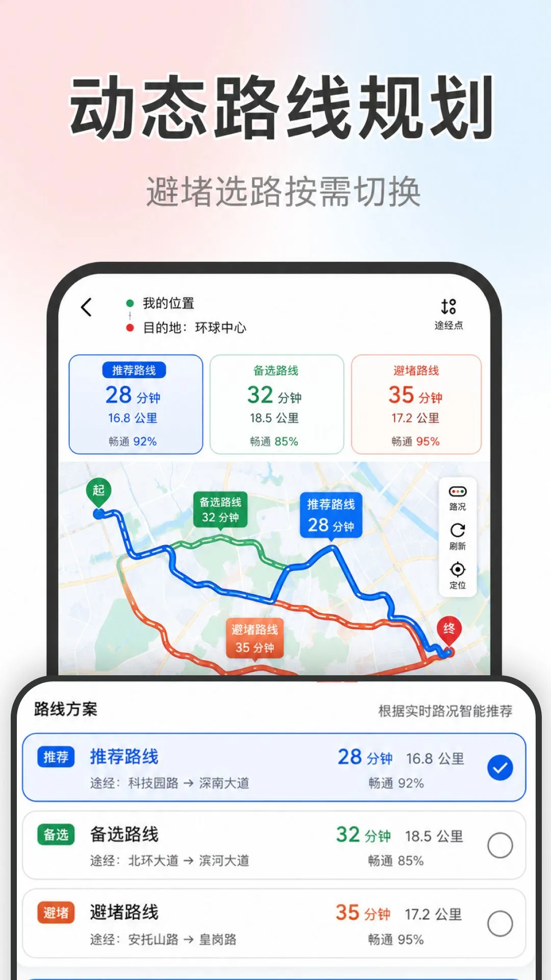 ��Ѿ�׼��λ����appv1.0.0 ��׿��