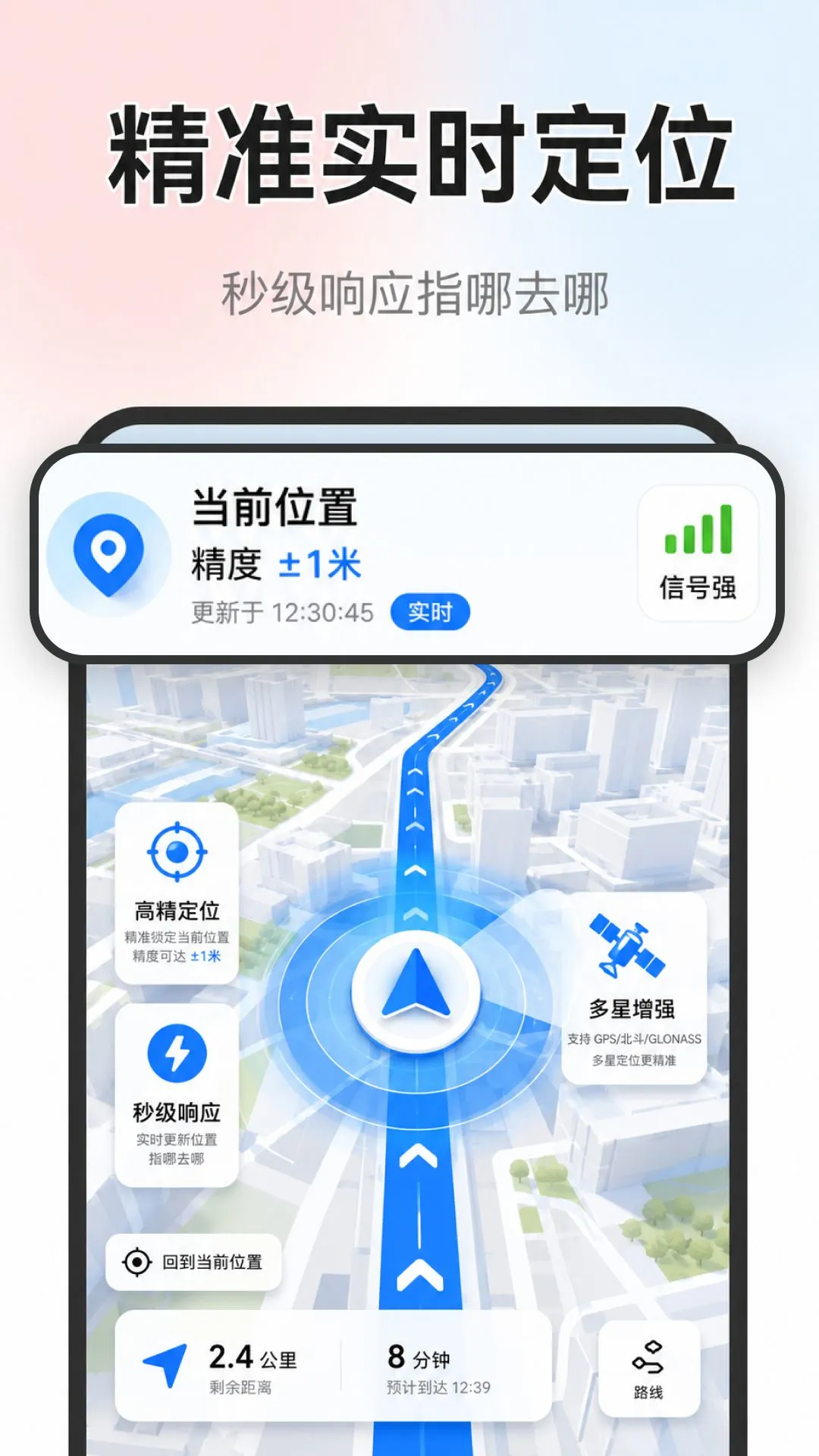 ��Ѿ�׼��λ����appv1.0.0 ��׿��
