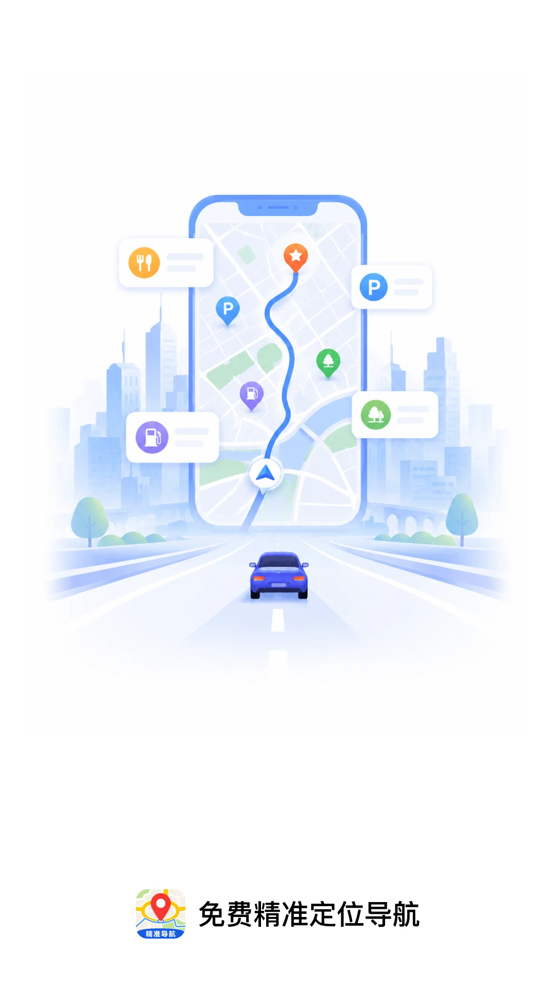 ��Ѿ�׼��λ����appv1.0.0 ��׿��