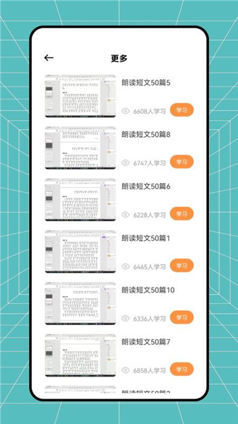 С�ɿγ̱�app����v1.0.0 ��׿��