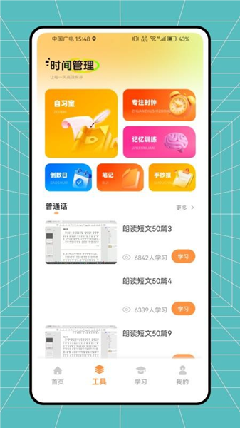 С�ɿγ̱�app����v1.0.0 ��׿��