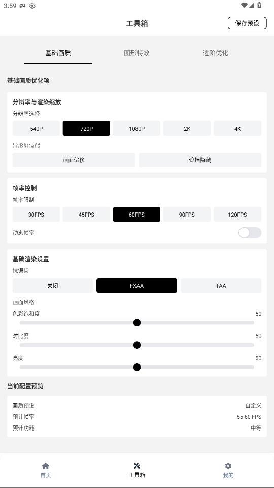 С��è������(���)����ҹ���v115 ��׿��