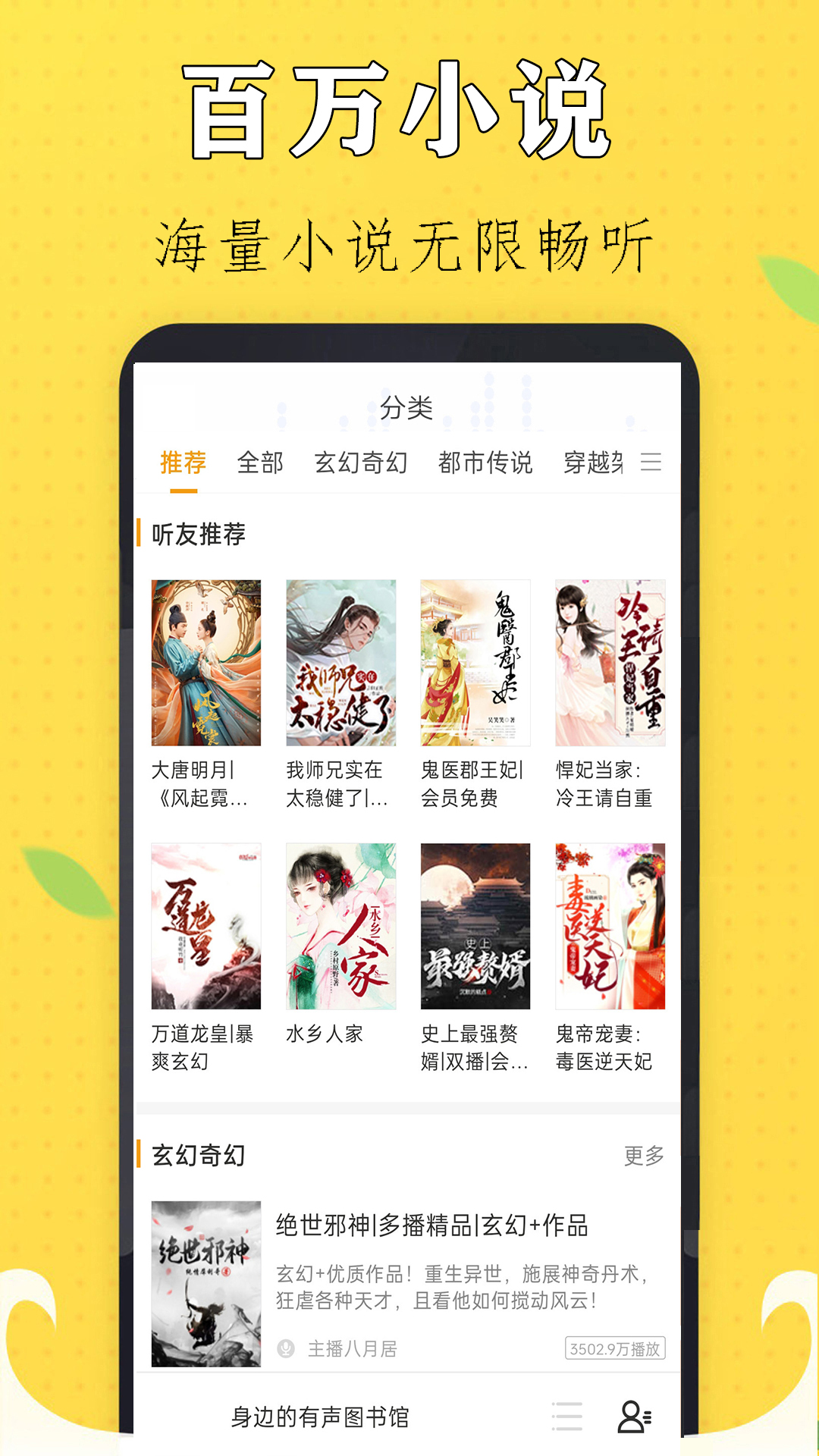 �������С˵appv1.0 ��׿��