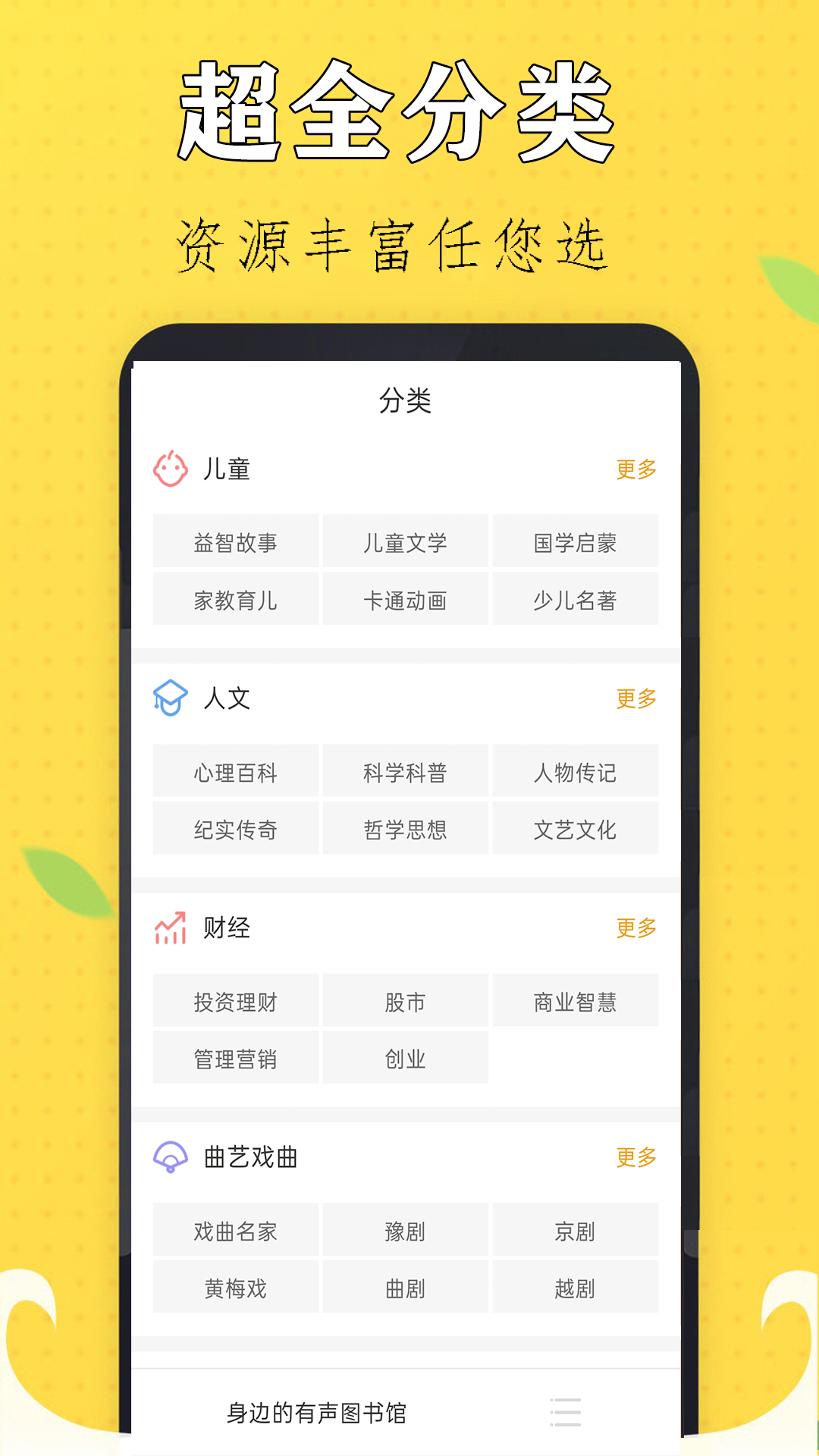 �������С˵appv1.0 ��׿��