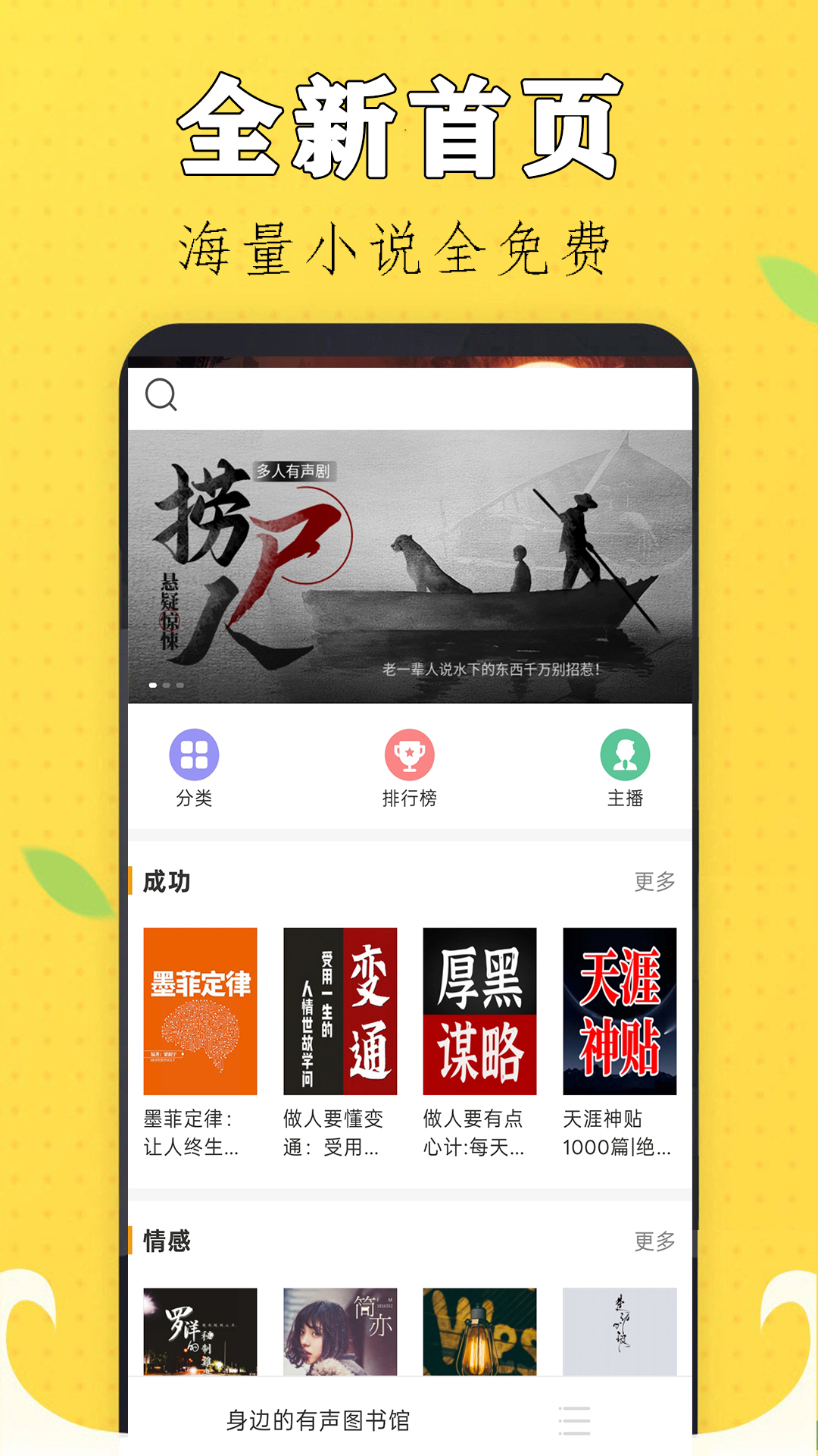 �������С˵appv1.0 ��׿��