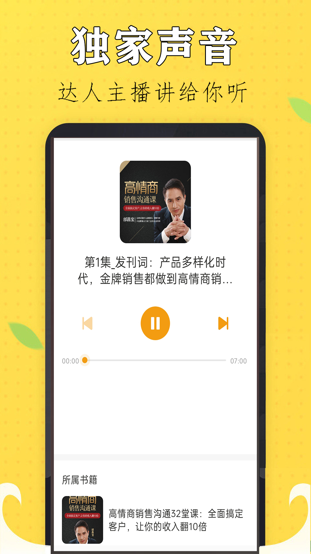�������С˵appv1.0 ��׿��