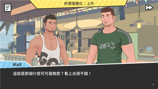 ��ѧɳ̲��׿��(Tender Land)v0.98 �ֻ���