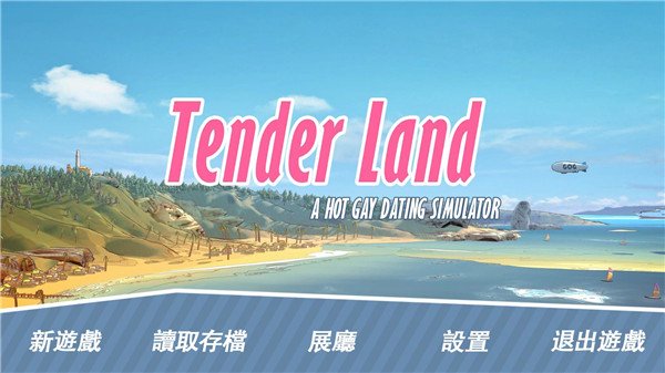 ��ѧɳ̲��׿��(Tender Land)v0.98 �ֻ���