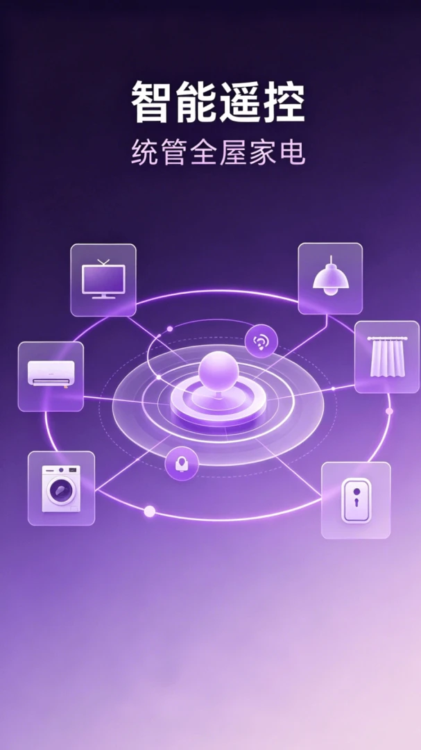 ����ң���������appv1.0.2 ��׿��