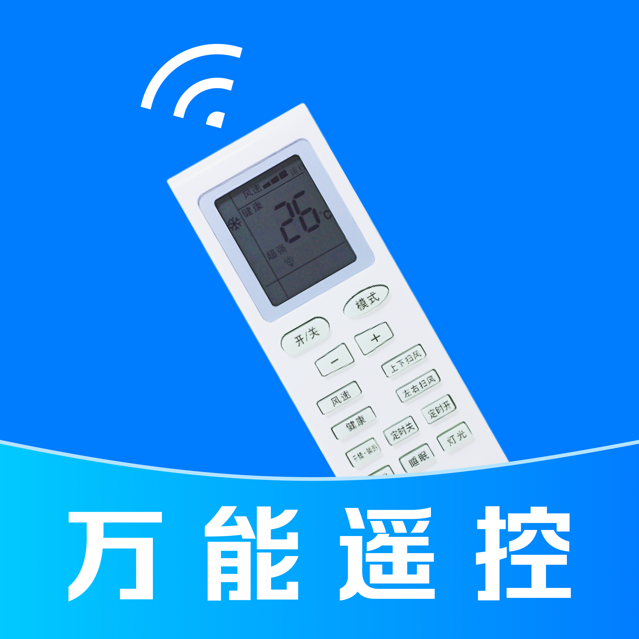 ����ң���������appv1.0.2 ��׿��