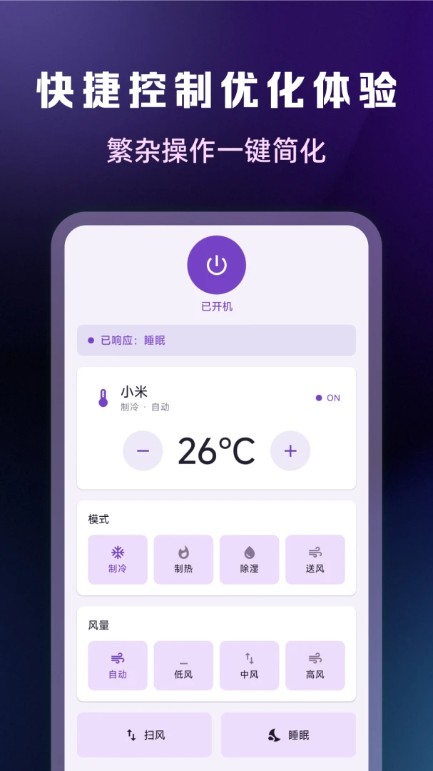 ����ң���������appv1.0.2 ��׿��