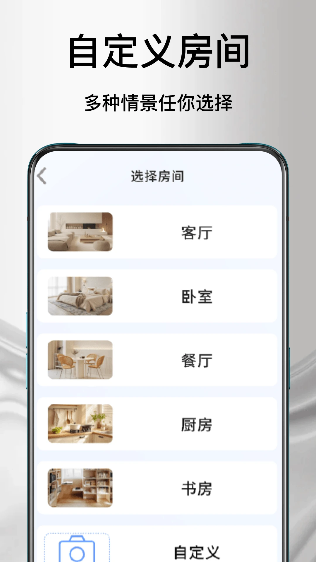 ����ң�յ�����appv1.1.6 ��׿��
