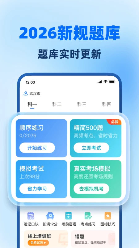 �ݿ����appv1.0.3 ��׿��