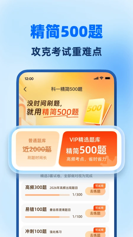 �ݿ����appv1.0.3 ��׿��