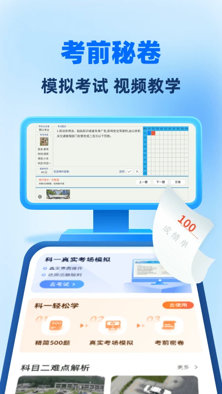 �ݿ����appv1.0.3 ��׿��