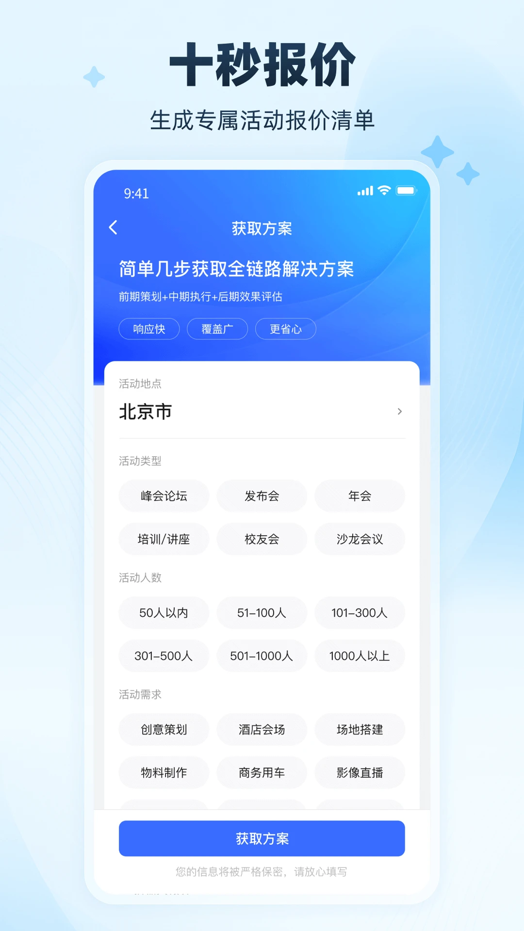 ӳĿapp����v1.0.32 ��׿��