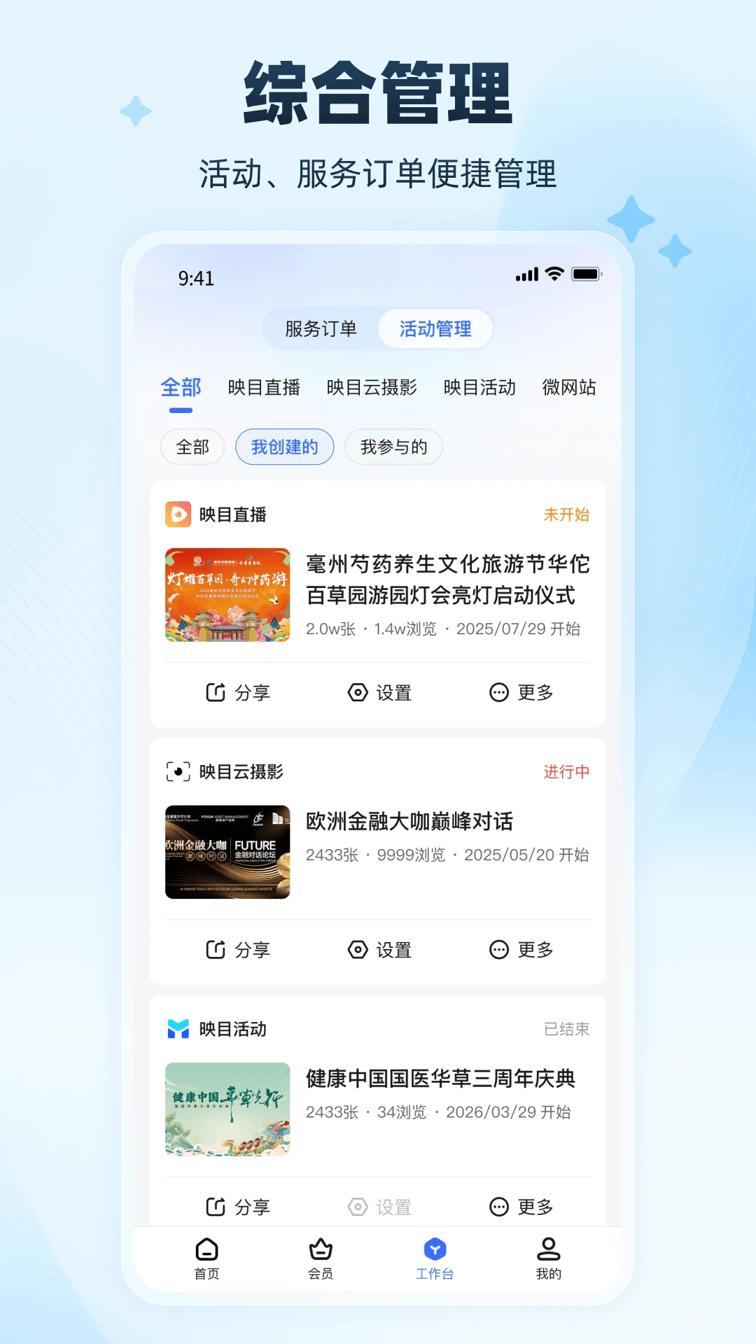 ӳĿapp����v1.0.32 ��׿��