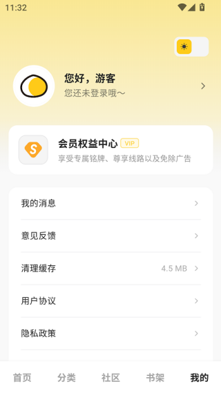 ���������������°汾v1.1.0 ��׿��