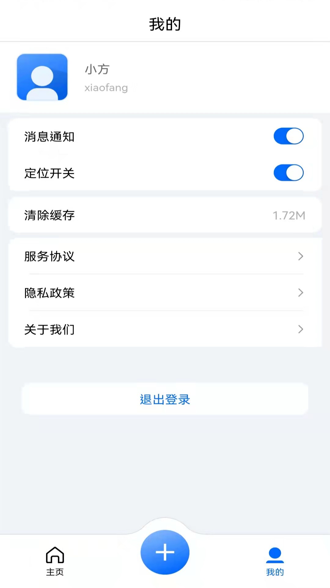 云雀移动采编官方下载v3.6.8 安卓版