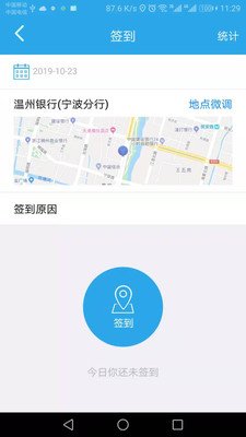 畅享云app下载v4.7.7 安卓版