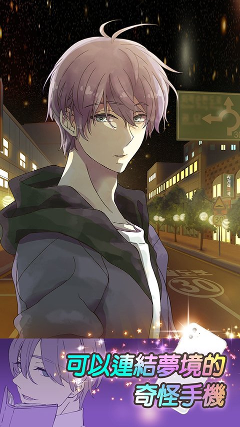 ����HOLIC������������(Romantic HOLIC)v1.2.3 ��Ѱ�