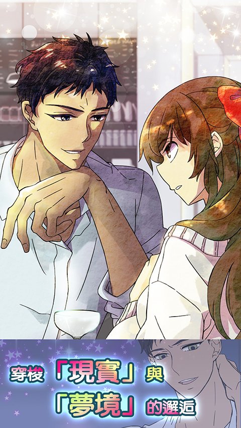 ����HOLIC������������(Romantic HOLIC)v1.2.3 ��Ѱ�