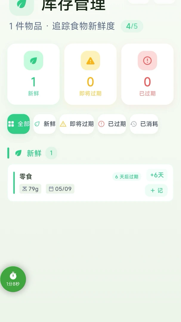NieJianYing appv2.5.56 ��׿��