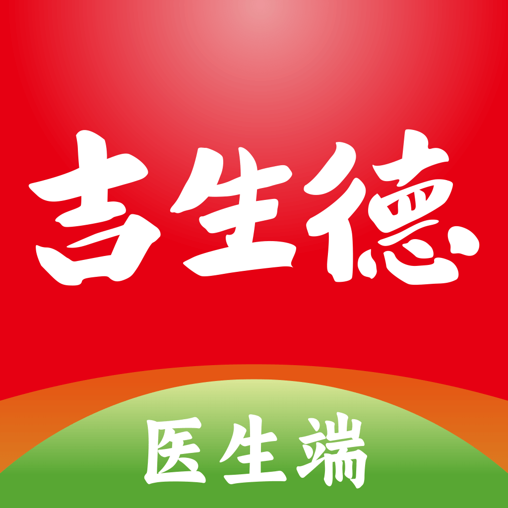 ������ҽ����appv2.1.0 ��׿��