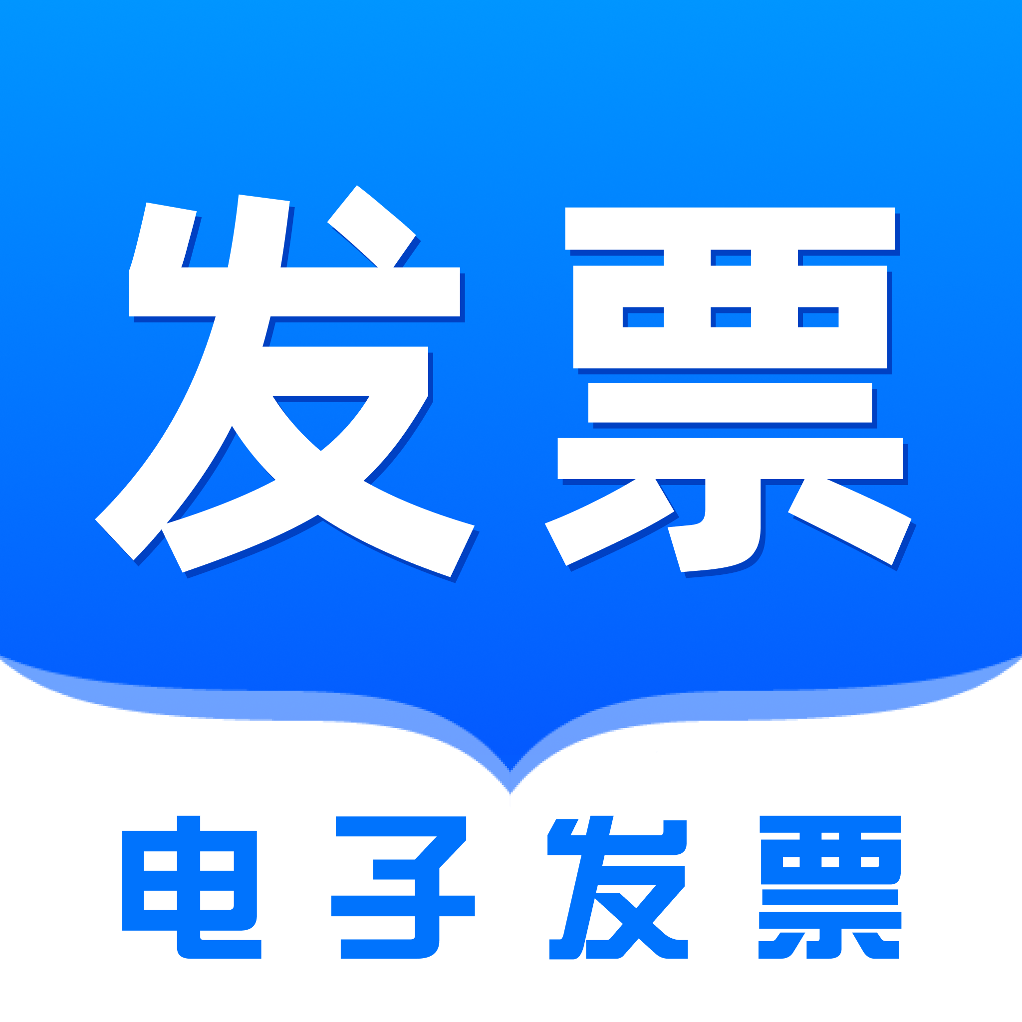���ϵ��ӷ�Ʊͨappv1.0.3 ��׿��