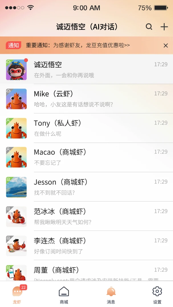 �������app�ٷ�����v1.5.0 ��׿��