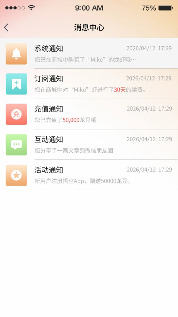 �������app�ٷ�����v1.5.0 ��׿��