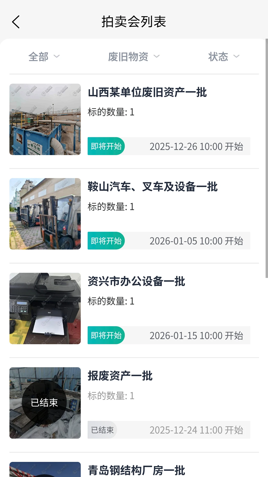 ������app�ٷ���������v1.1.5 ��׿��
