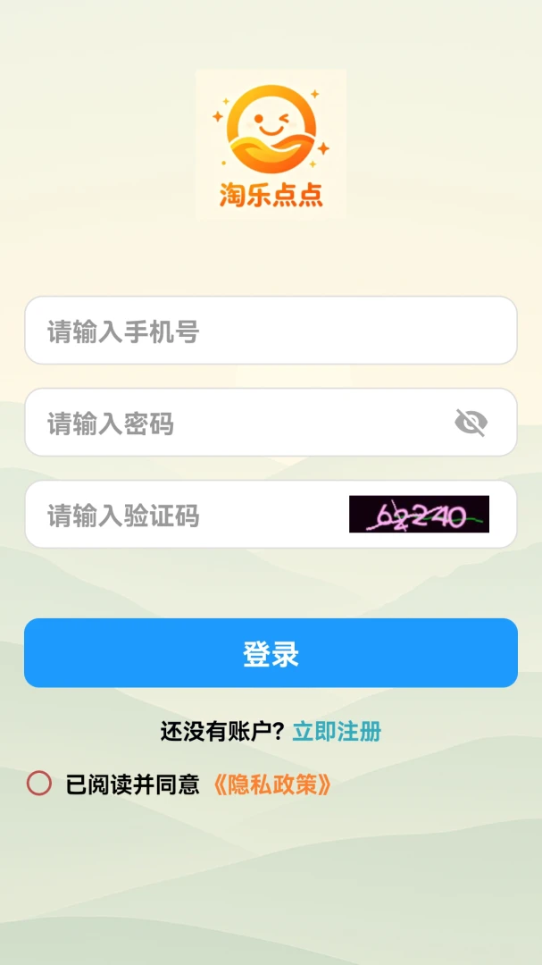 ���ֵ��appv1.0.0 ��׿��