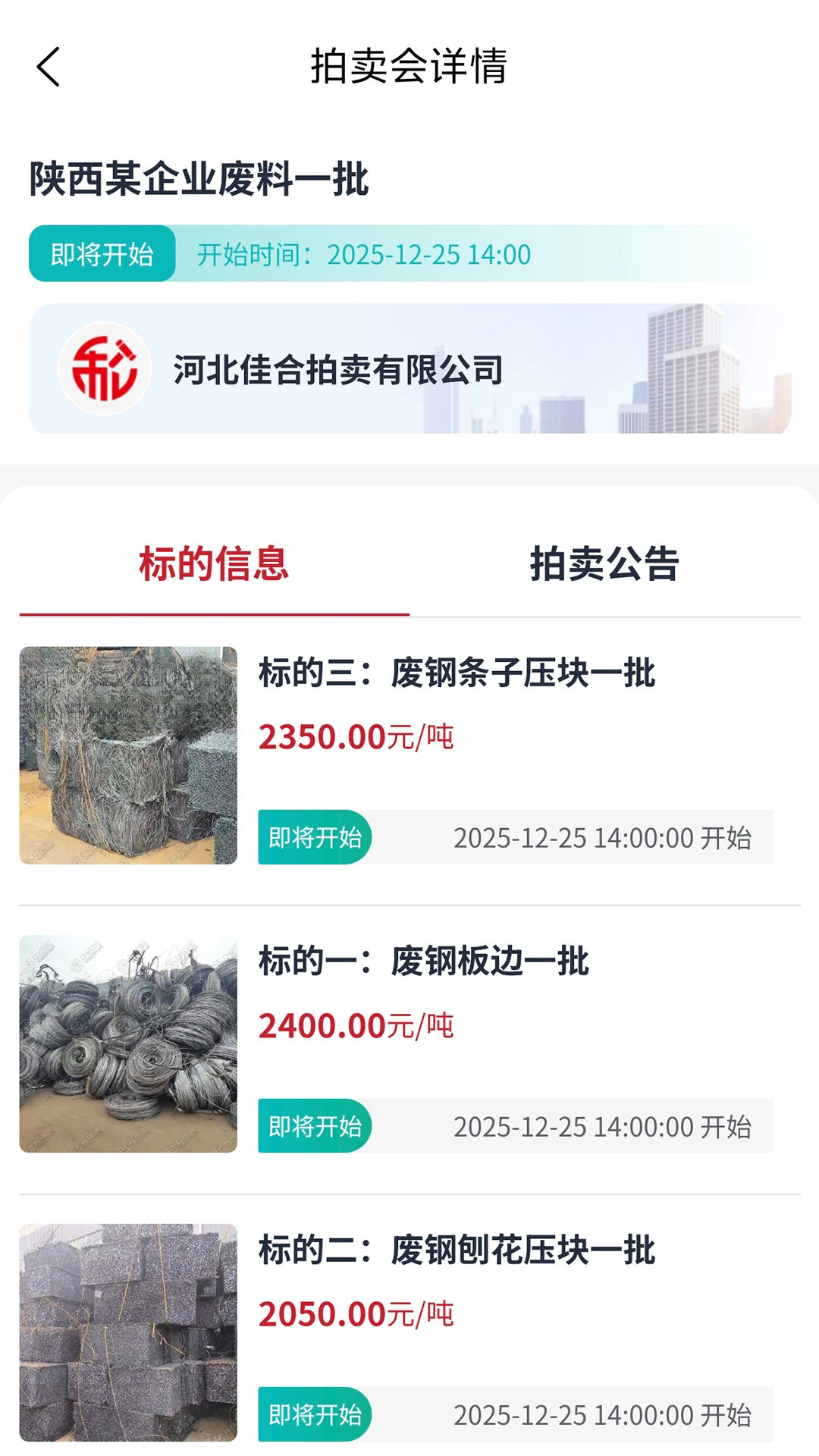 ������app�ٷ���������v1.1.5 ��׿��