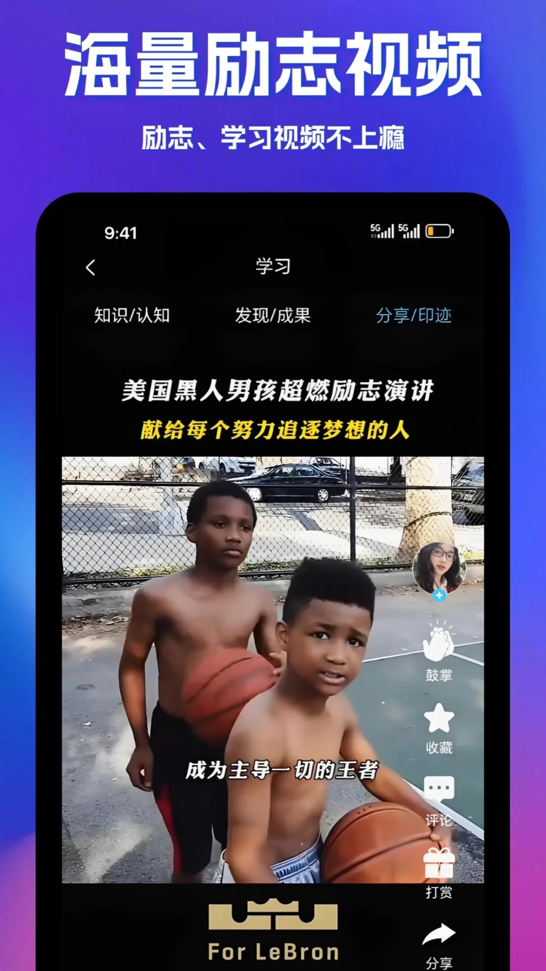 助变appv2.7.9 安卓版