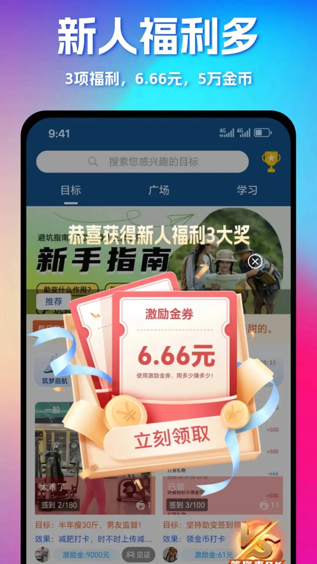 助变appv2.7.9 安卓版