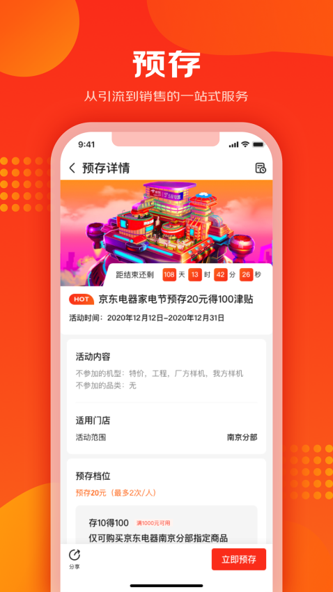 ������app�ٷ����ذ�װ���°�v3.15.0 �ֻ���