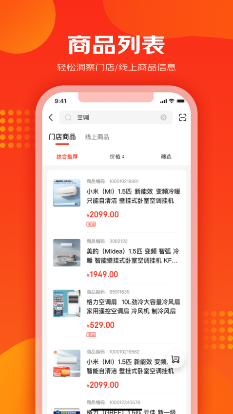 ������app�ٷ����ذ�װ���°�v3.15.0 �ֻ���